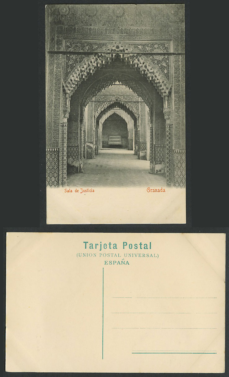 Spain Old Postcard Granada Alhambra Sala de Justicia, Justice Room Interior Arch
