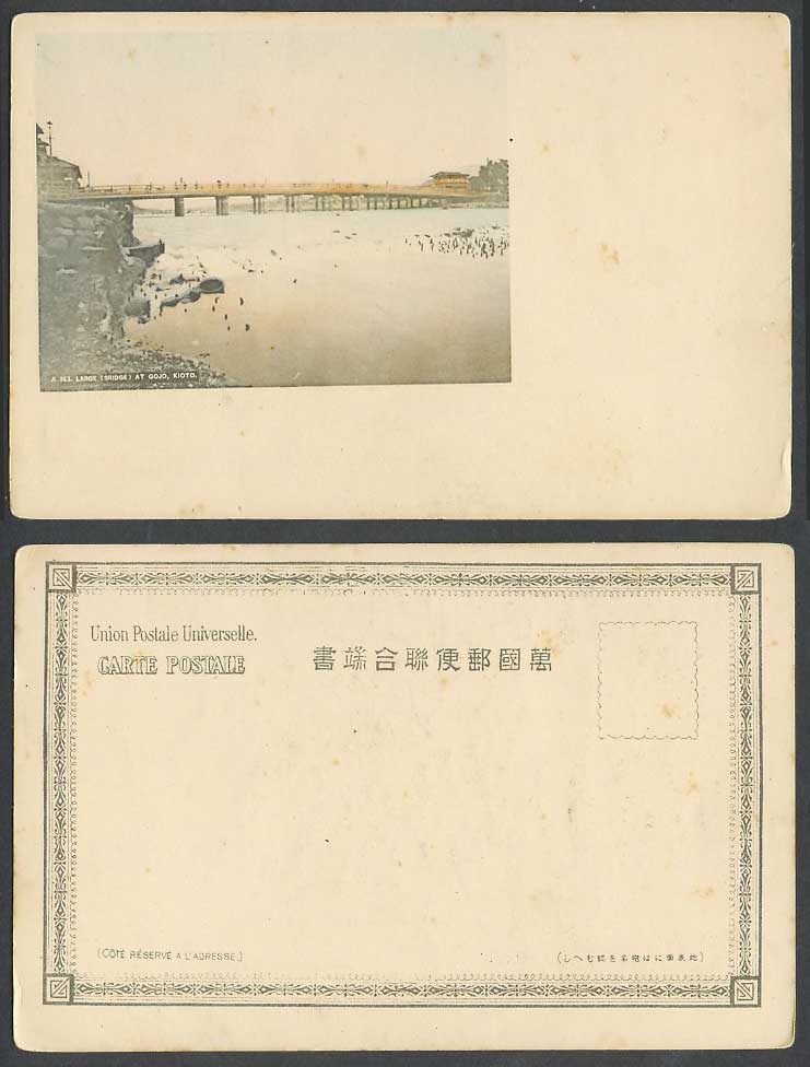 Japan Old Hand Tinted UB Postcard Large Bridge at Gojo, Kioto Kyoto, River Scene