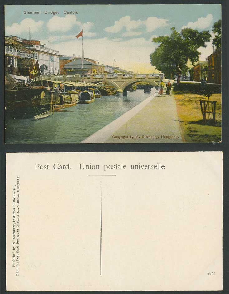 China Old Postcard Canton Shakee and British Bridge Connecting Shameen with City