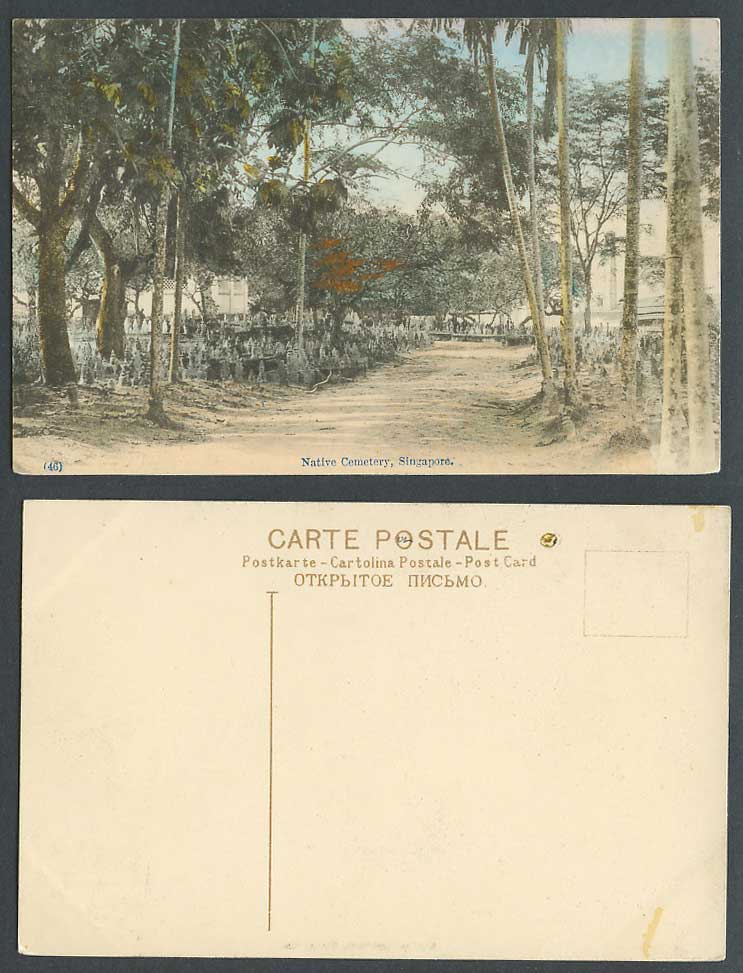 Singapore Old Hand Tinted Postcard Native Cemetery Palm Trees Graves Tombs No.46