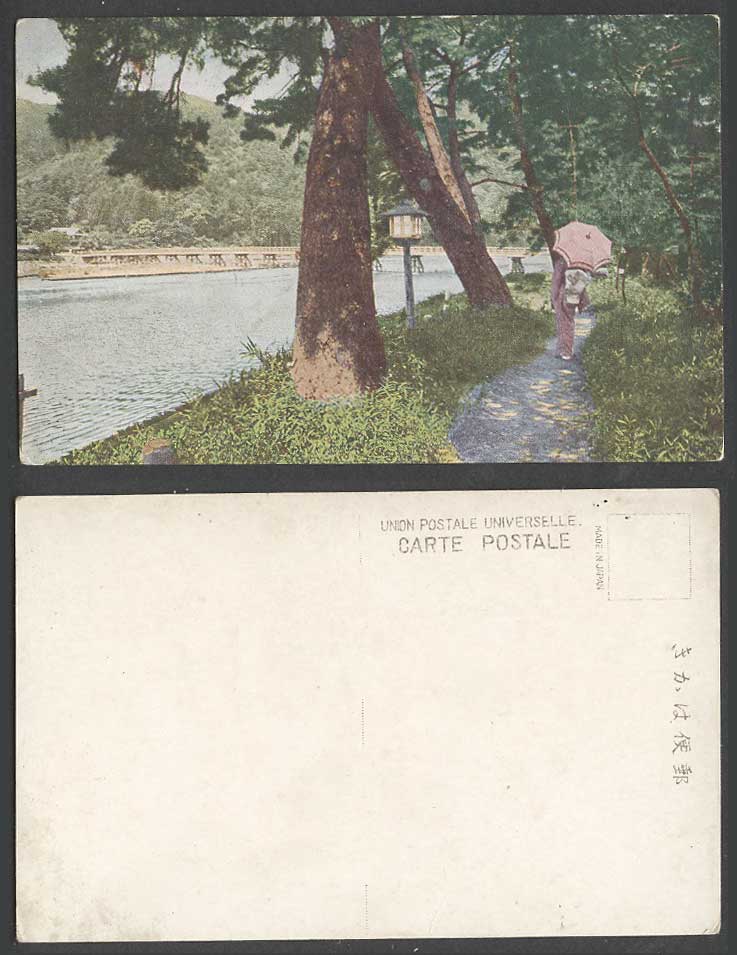 Japan Old Postcard Arashiyama Bridge River Scene Kyoto Geisha Girl with Umbrella