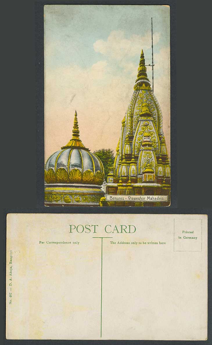 India Old Colour Postcard Visweswara Visweshar Mahadeo Benares, DA Ahuja Rangoon