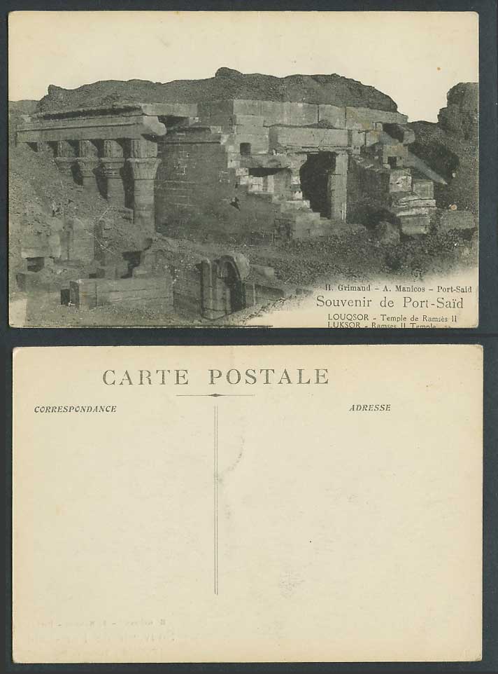 Egypt Old Postcard Souvenir de Port Said Luxor Louqsor Temple de Ramses II Ruins