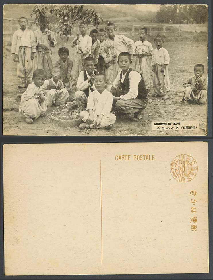 Korea Old Postcard Native Korean Children at Play, A Crowd of Boys Costumes 兒童集合