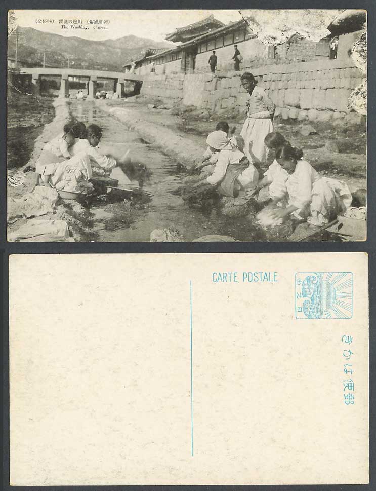 Korea Old Postcard The Washing Korean Washerwomen Women by River, Bridge, Chosen