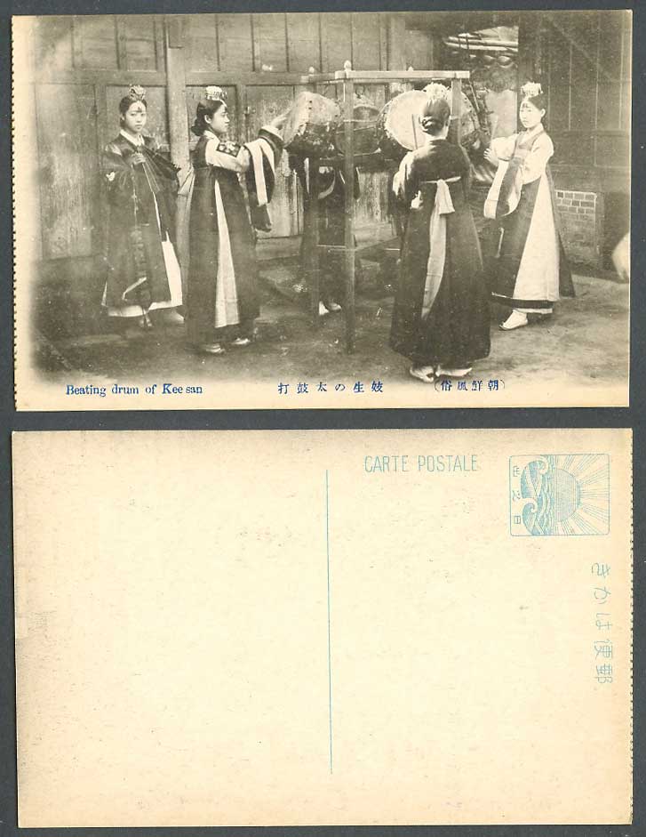 Korea Old Postcard Korean Geisha Women Girl Lady Beating Drum Keesan Kiisan 妓生太鼓