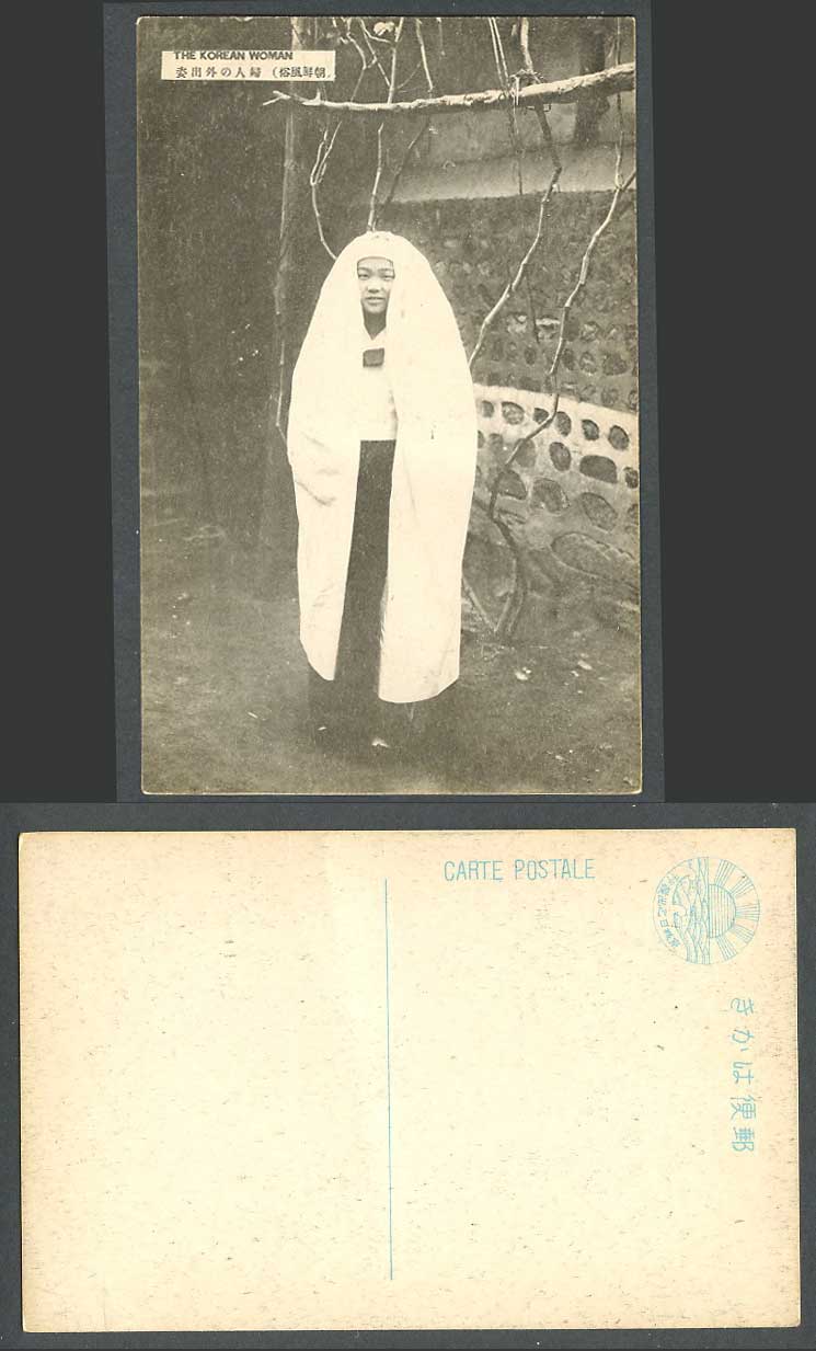 Korea Old Postcard Korean Woman Lady Traditional Outing Costumes Chosen 朝鮮婦人之外出姿