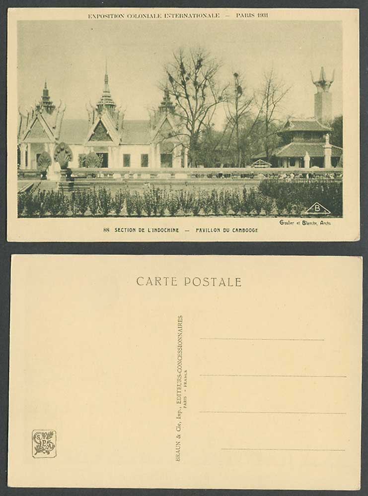Exhibition of Paris 1931 Old Postcard Indo-China Cambodia, Pavillon du Cambodge