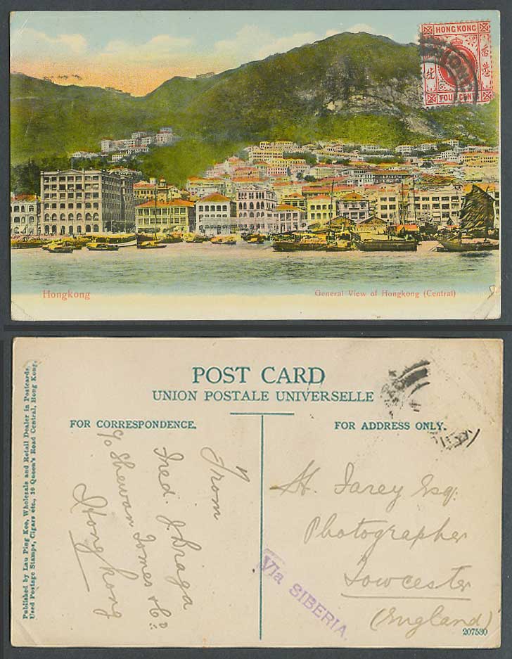 Hong Kong KE7 4c 1911 Old Postcard General View of HK Central Ferry Boat Harbour