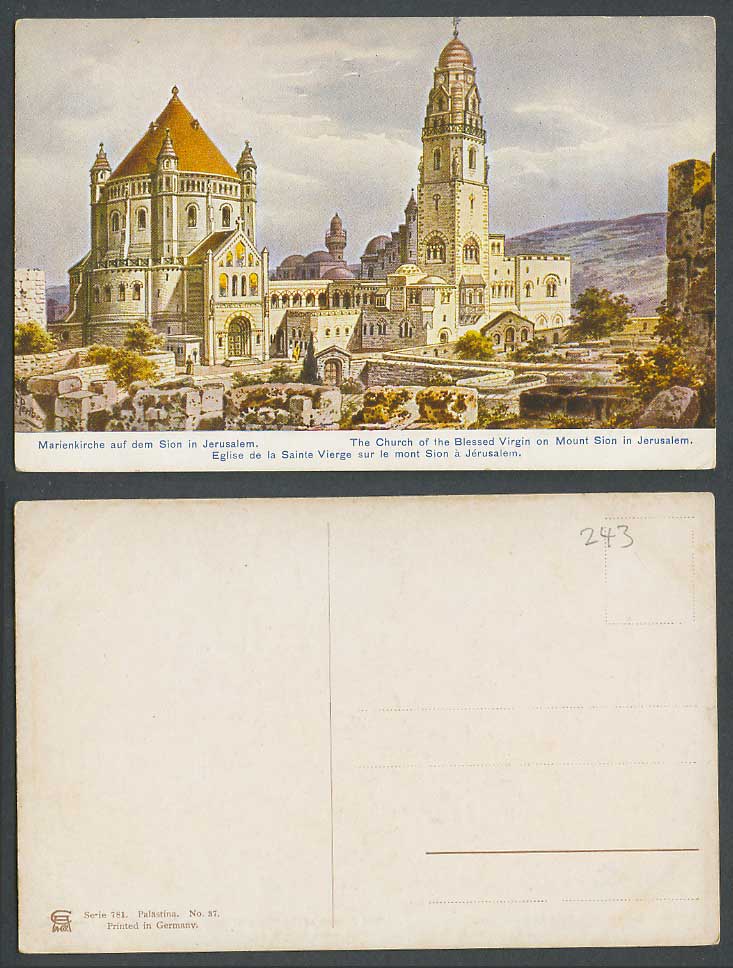 Palestine F Perlberg Old Postcard Jerusalem Church of Blessed Virgin on Mt. Sion