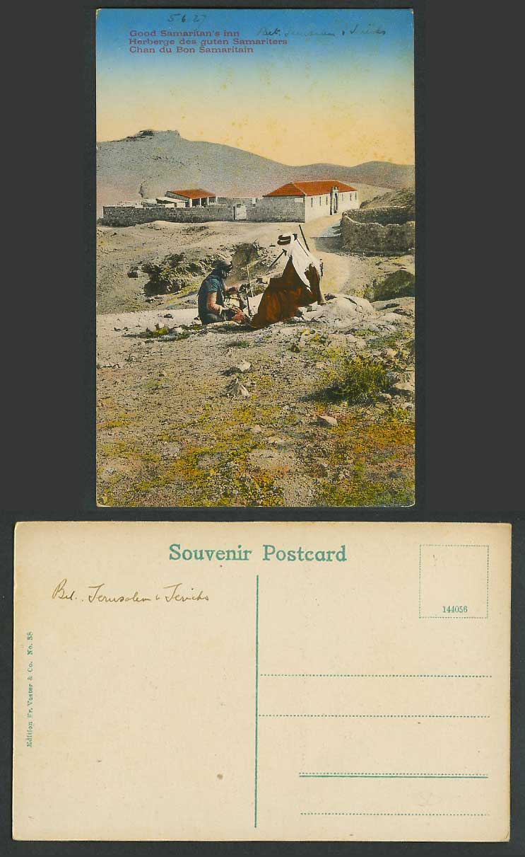 Palestine 1927 Old Colour Postcard Good Samaritans Inn, Natives Smoking, Jericho