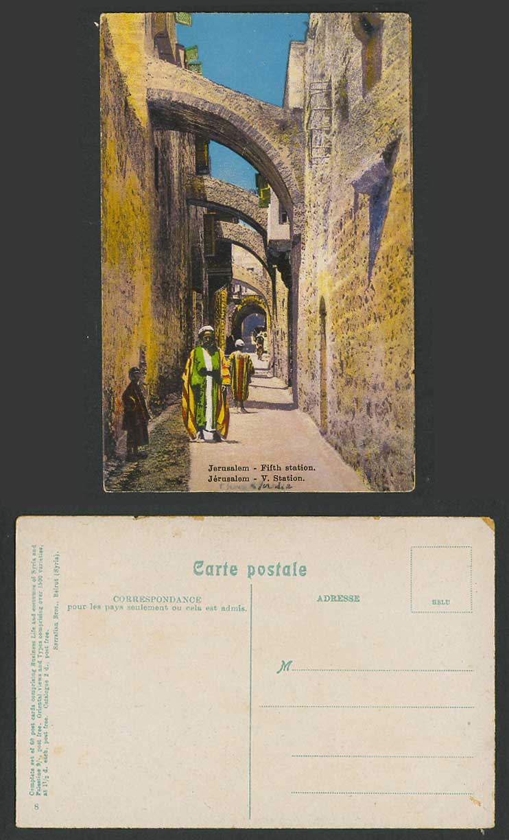 Palestine Old Color Postcard Jerusalem Fifth V Station VIA DOLOROSA Street Scene