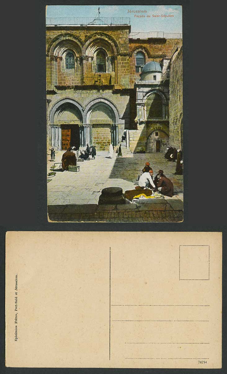 Palestine Jerusalem Old Postcard Saint Sepulcre Facade Holy St. Sepulchre Church