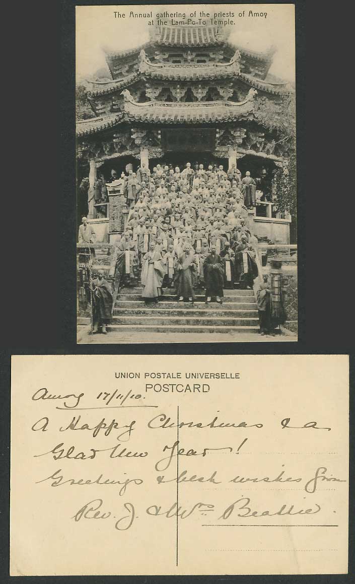 China Amoy 1910 Old Postcard Lam-Po-To Temple Annual Gathering Monks Pagoda 南普陀寺