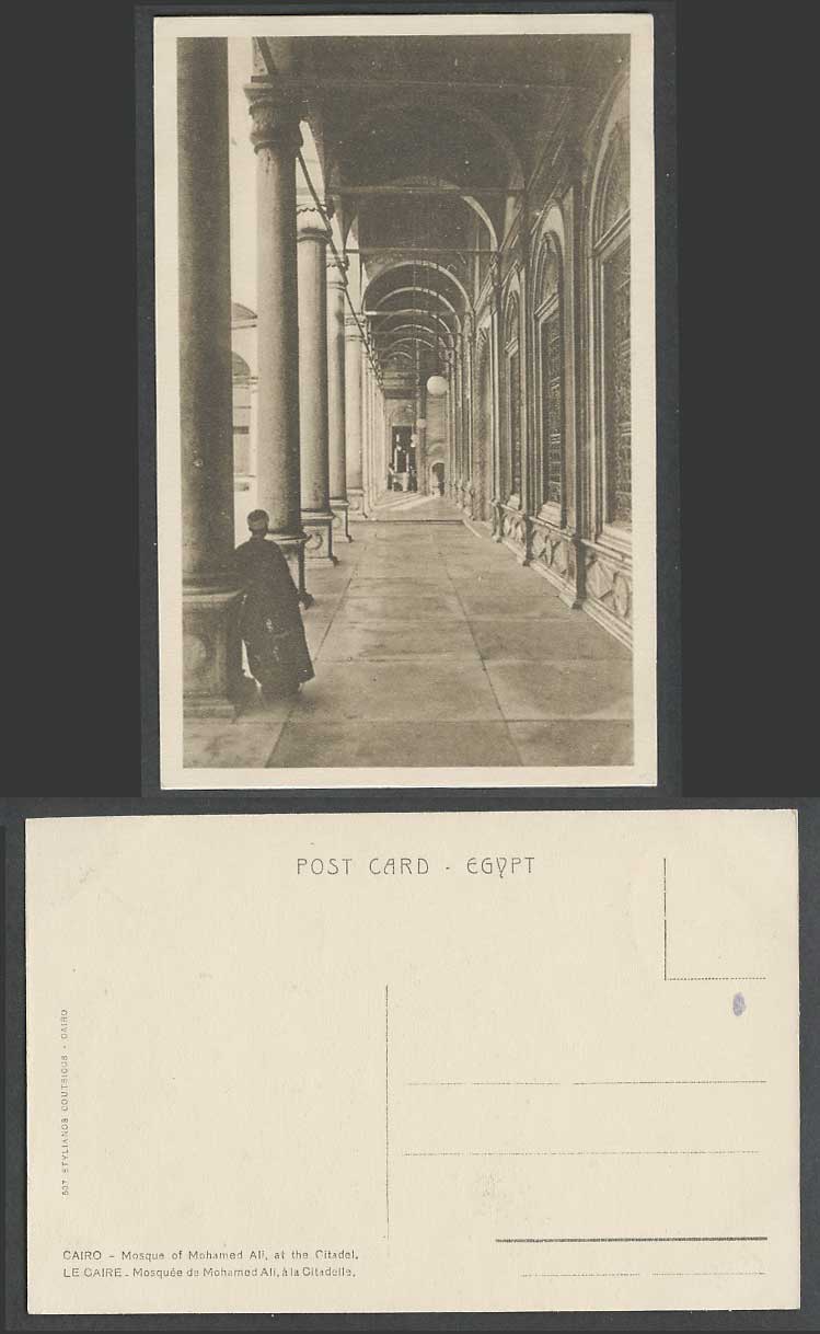 Egypt Old Postcard Cairo Mosque of Mohamed Mehemed Ali, Citadel Corridor Hallway
