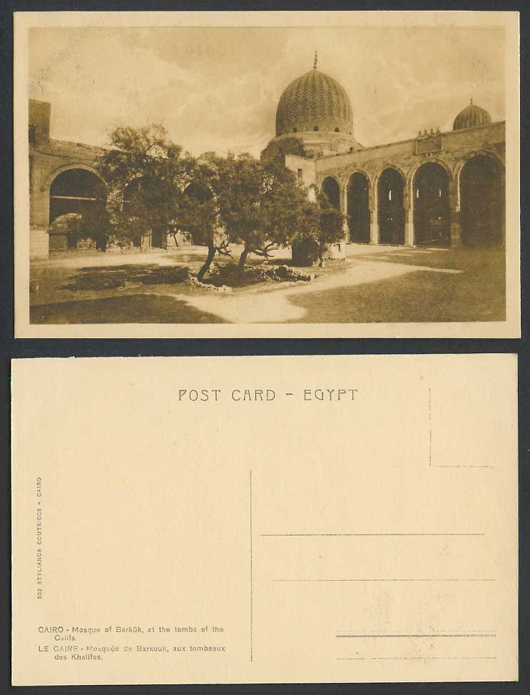 Egypt Old Postcard Cairo Mosque of Barkuk at Tombs of Califs Barkouk Khalifes502
