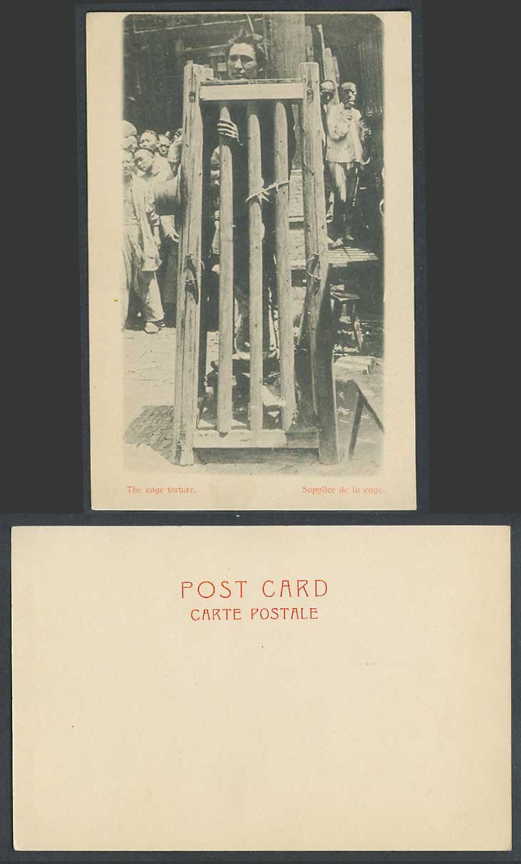 China Old UB Postcard Chinese Criminal in Death Cage Torture Supplice de la Cage