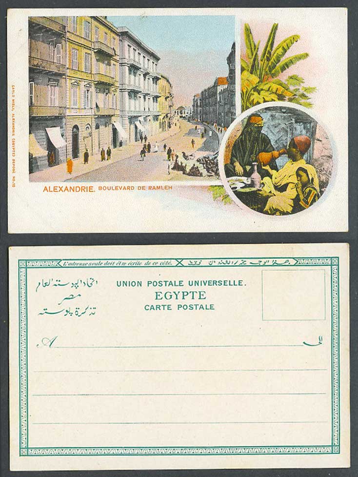 Egypt Old Postcard Alexandria Boulevard de Ramleh Street Veiled Woman Alexandrie