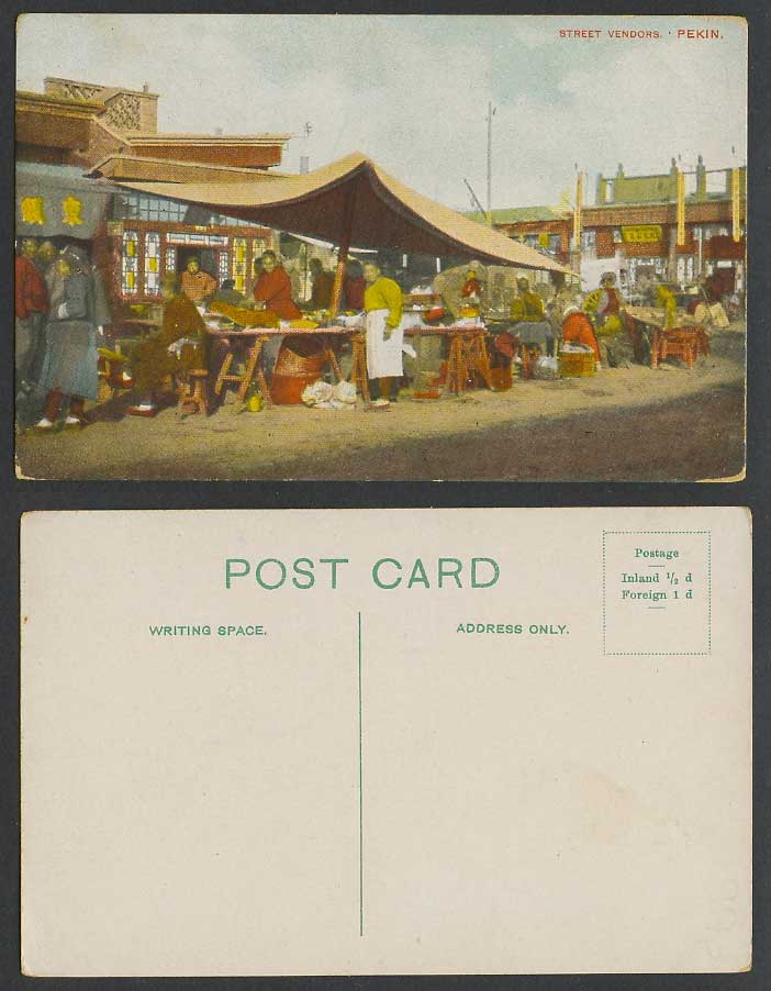 China Old Postcard Chinese Street Vendors Sellers Pekin Roadside Stall Peking 東順