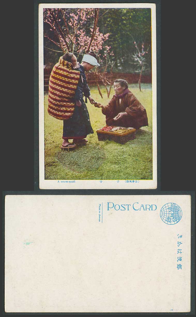 Japan Old Colour Postcard A Nurse Maid Carrying Baby Child Seller Vendor Woman子守