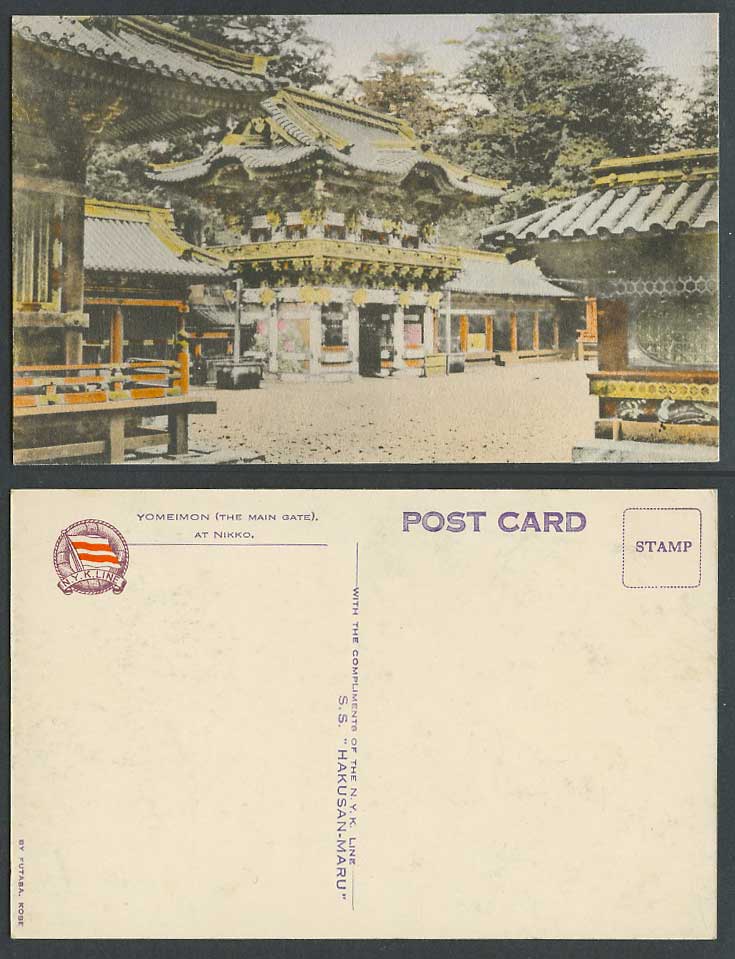Japan Old Hand Tinted Postcard Yomeimon Gate Nikko N.Y.K. Line S.S. Hakusan Maru