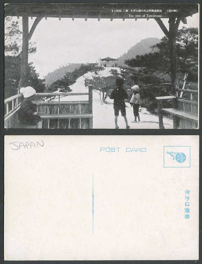 Japan Old Postcard Tomonoura View Gazebo Monument Children Boy Girl 鞆の浦 仙酔島 御野立所