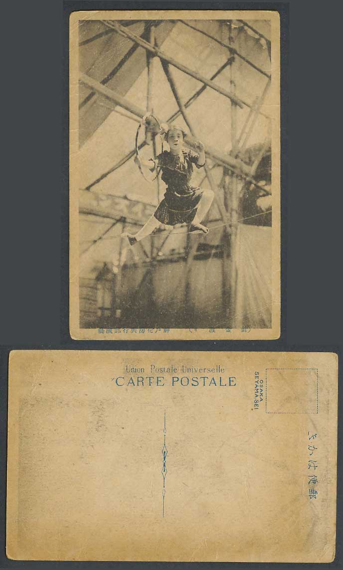 Japan Old Postcard Japanese Acrobat, Circus Performer, Kobe, Girl 針金渡 神戶花房興行部演藝