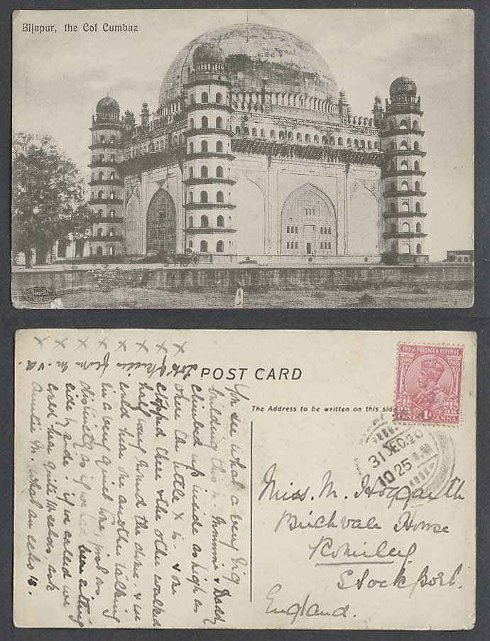 India KG5 1a 1920 Old Postcard Bijapur, The Col Cumbaz, Gole Ghumaz, Gol Ghumat