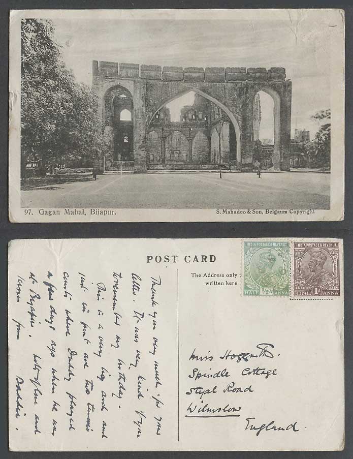 India KG5 1a Old Postcard Gagan Mahal Bijapur Sky Palace Karnataka Fort Fortress