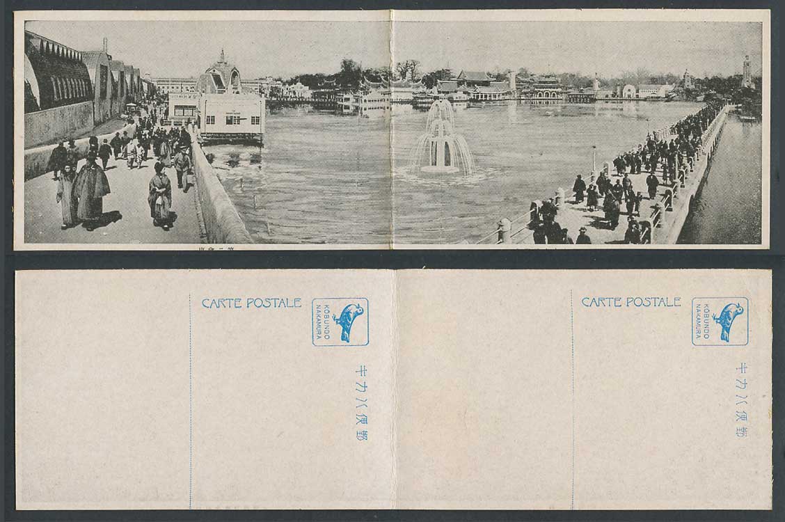 Japan 1922 Tokyo Peace Expo 2 Old attached Postcards, 1 Panorama Bridge Fountain