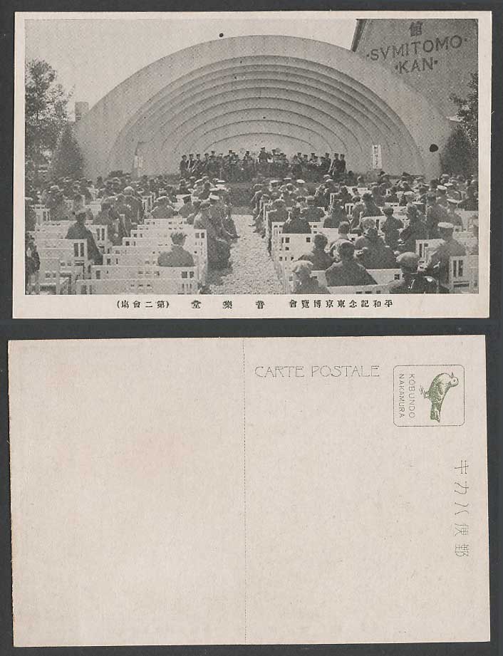 Japan Tokyo Peace Exhibition 1922 Old Postcard Open-Air Concert Hall 2 東京博覽會 音樂堂