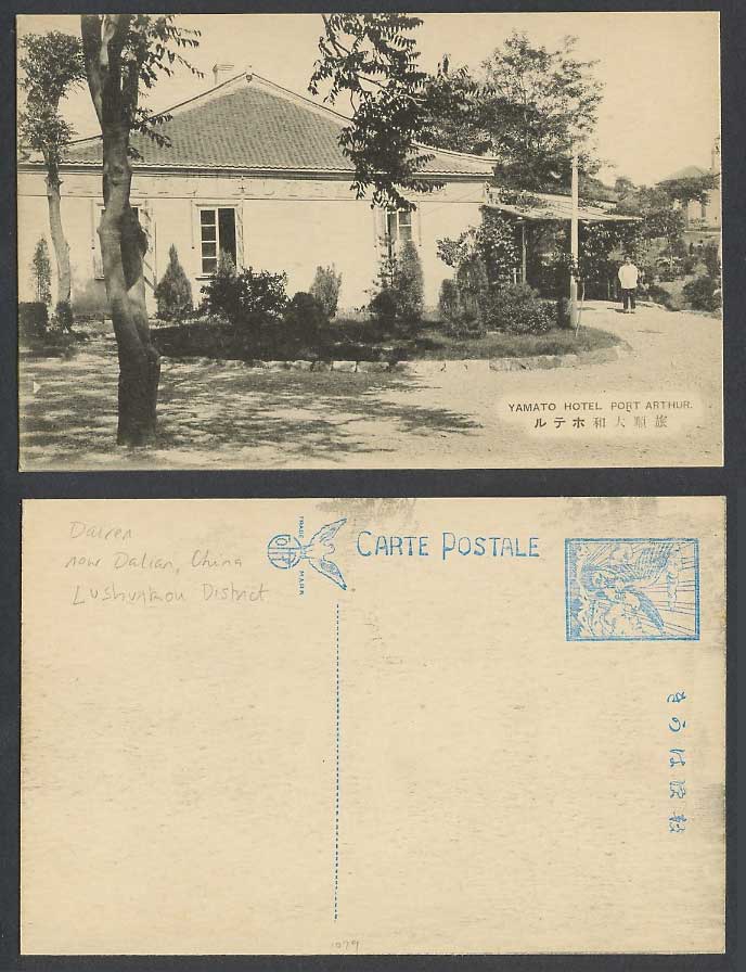 China Old Postcard Yamato Hotel Port Arthur, Garden, Chinaman, Manchuria 旅順 大和旅館