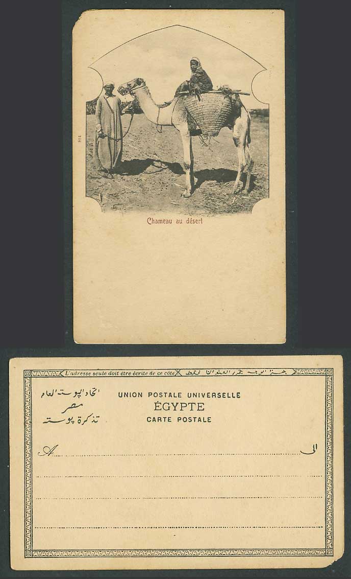 Egypt Old UB Postcard Chameau au Desert, Native Veiled Woman Camel Rider Man 824