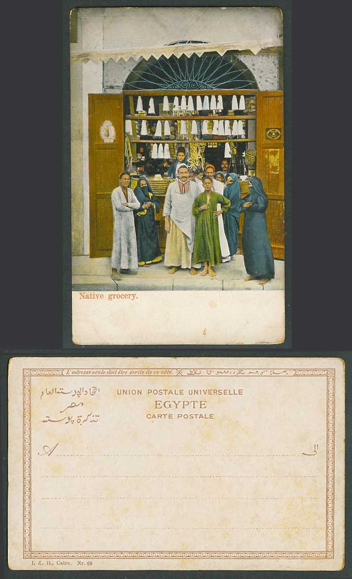 Egypt Old Colour UB Postcard Cairo Native Grocery Shop Shopfront Veiled Women 68