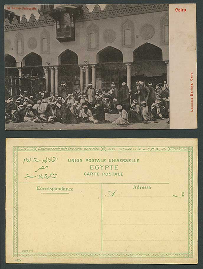 Egypt Old Postcard Cairo El Al Azhar University School Le Caire Pupils Students
