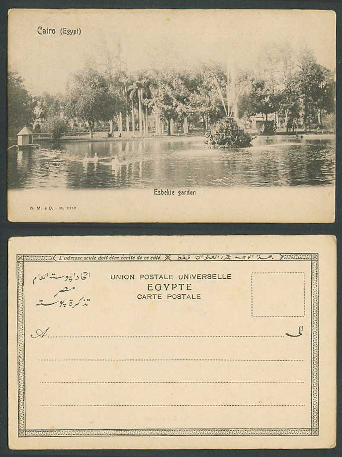 Egypt Old UB Postcard Cairo Esbekieh Garden Fountain Birds Palm Trees GM.eC 7717