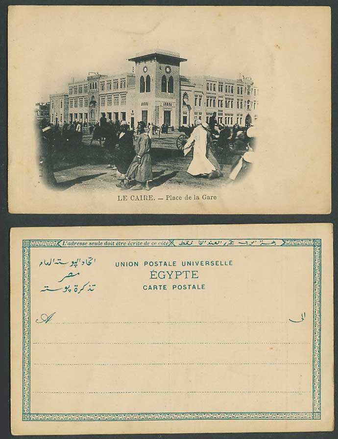 Egypt Old Postcard Cairo Station Square Street Scene, Place de la Gare, Le Caire