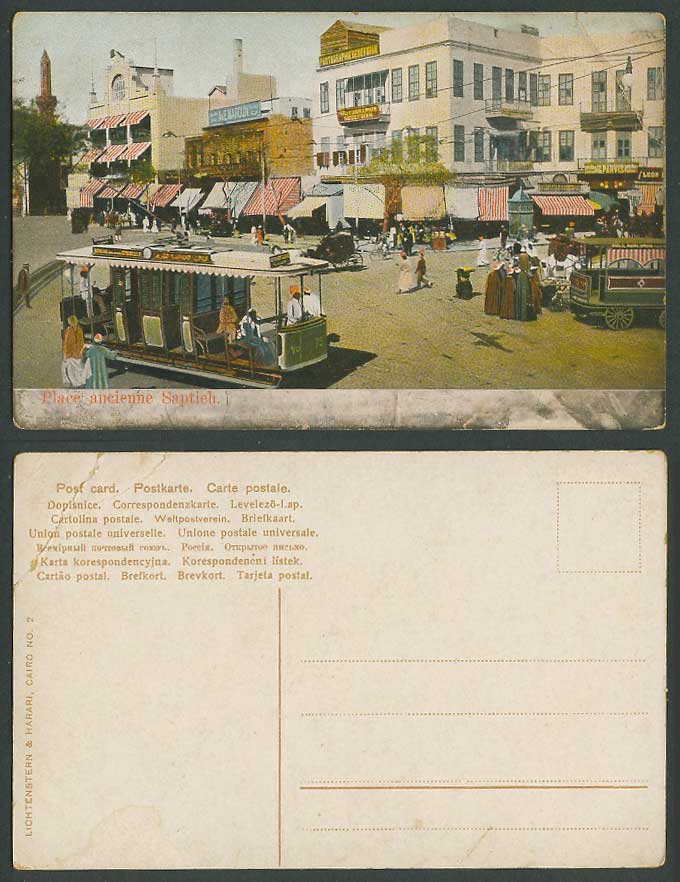 Egypt Old Colour Postcard Place Ancienne Saptieh Tram No.75 Tramway Street Scene