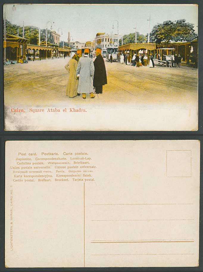 Egypt Old Postcard Cairo Square Ataba el Khadra Place, Street Scene Tram Tramway