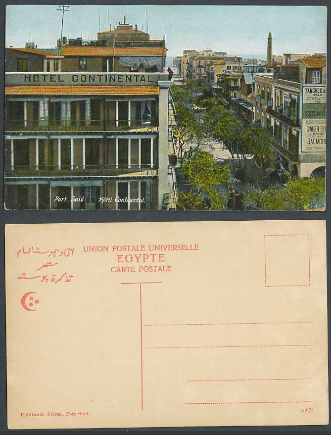 Egypt Old Colour Postcard Port Said Hotel Continental  Street Scene & Lighthouse