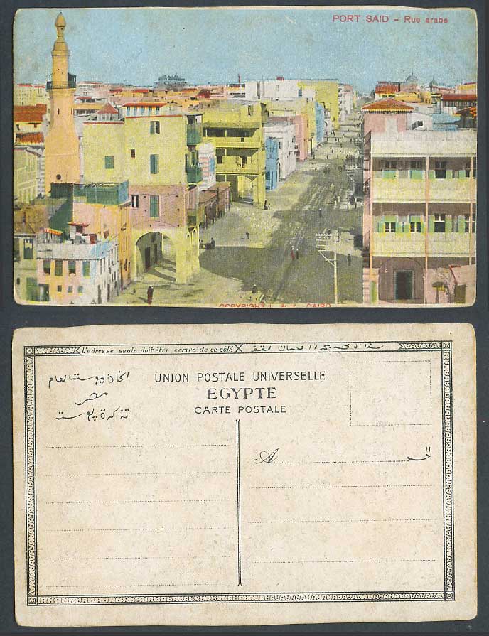 Egypt Old Colour Postcard Port Said, Rue Arabe, Arab Street Scene, Mosque Tower