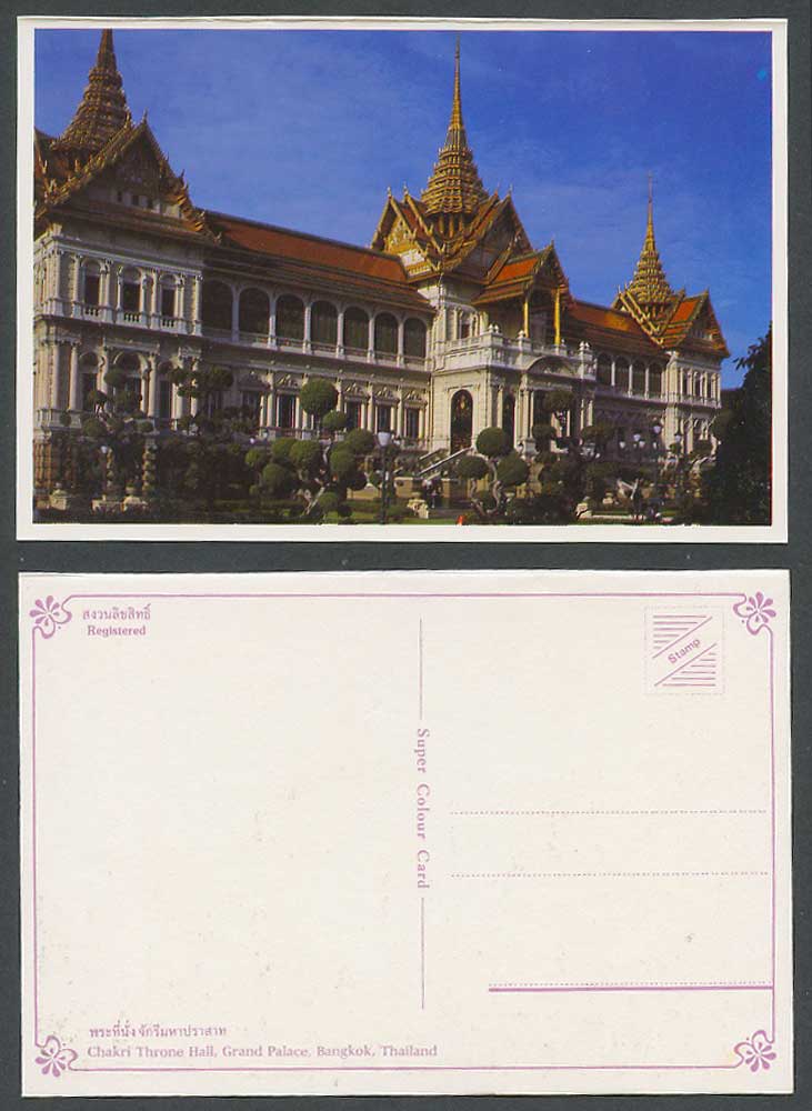 Siam Thailand Thai Postcard Chakri Throne Hall Grand Palace Bangkok Gdns Pagodas