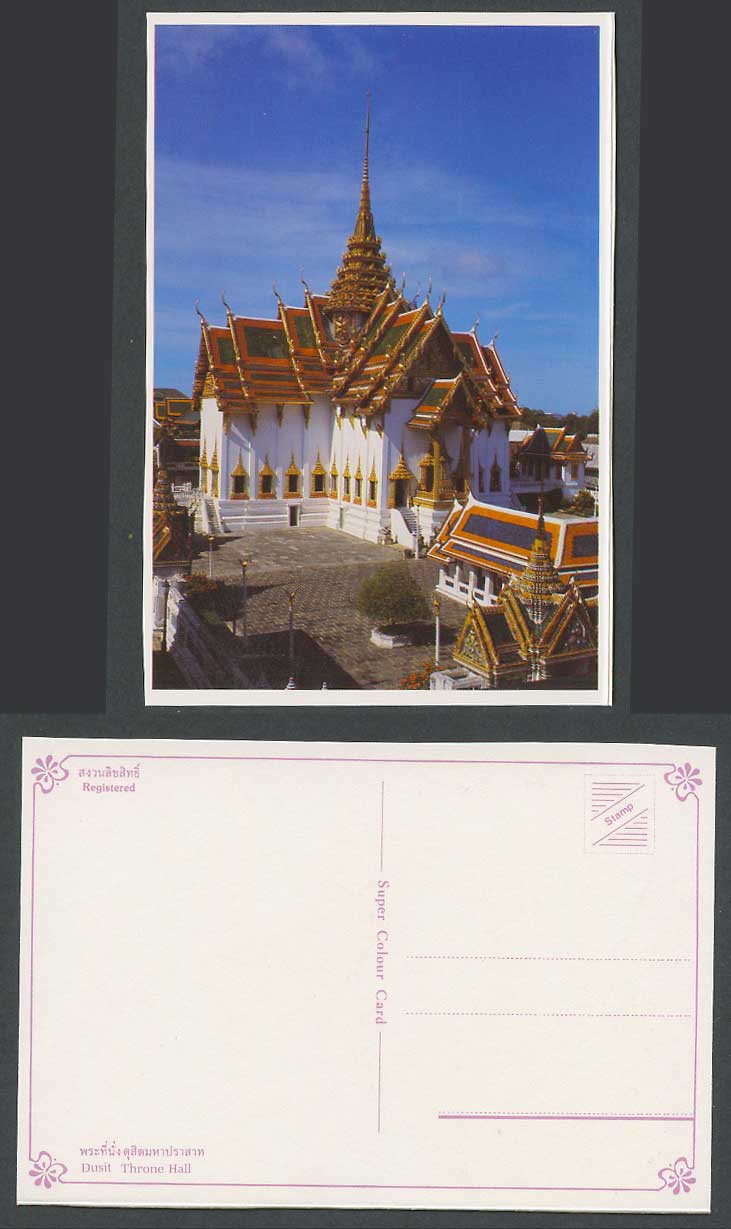 Siam Thailand Thai Colour Postcard Dusit Throne Hall, Siamese, Pagoda