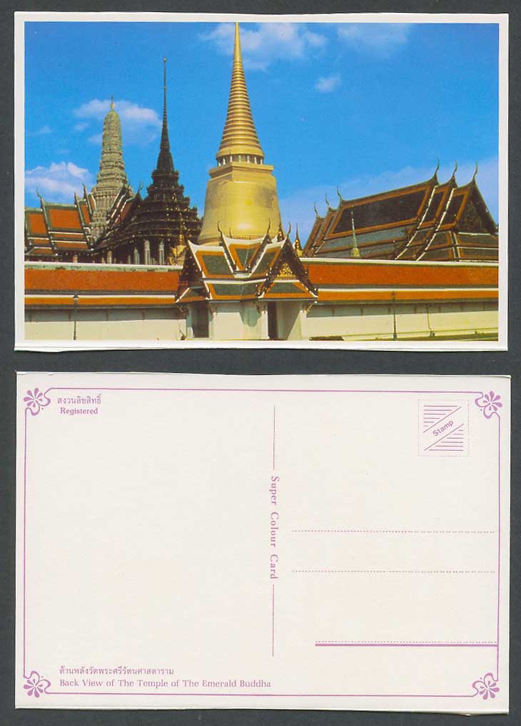 Siam Thailand Thai Colour Postcard Back View of Temple of Emerald Buddha Pagodas