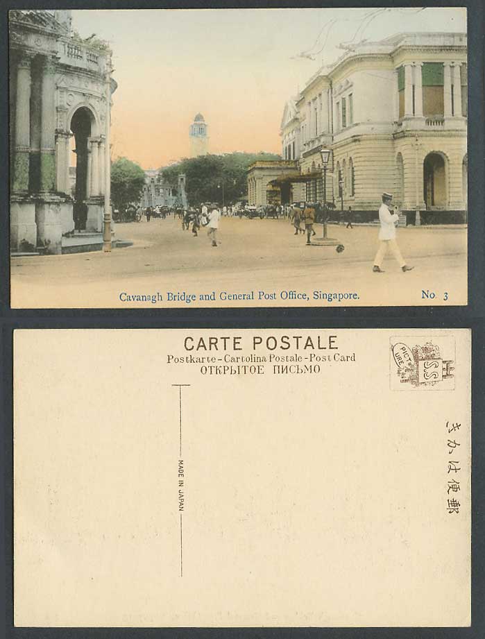 Singapore Old Hand Tinted Postcard Cavanagh Bridge General Post Office Street 3.