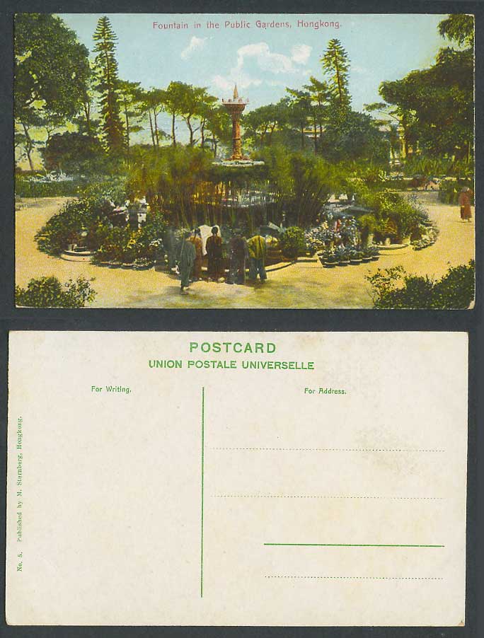 Hong Kong China Old Colour Postcard Fountain in The Public Gardens Chinaman Pots