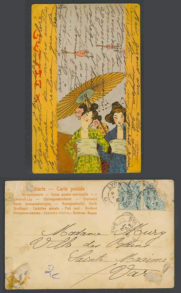 Raphael Kirchner Artist Signed 1904 Old Postcard Geisha Girls Ladies Women Birds