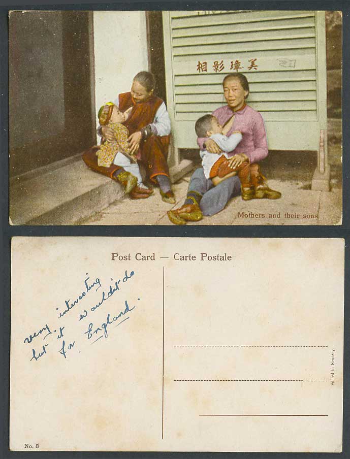 Hong Kong China Old Postcard Chinese Mothers and Sons, Breastfeeding Babies 美璋影相