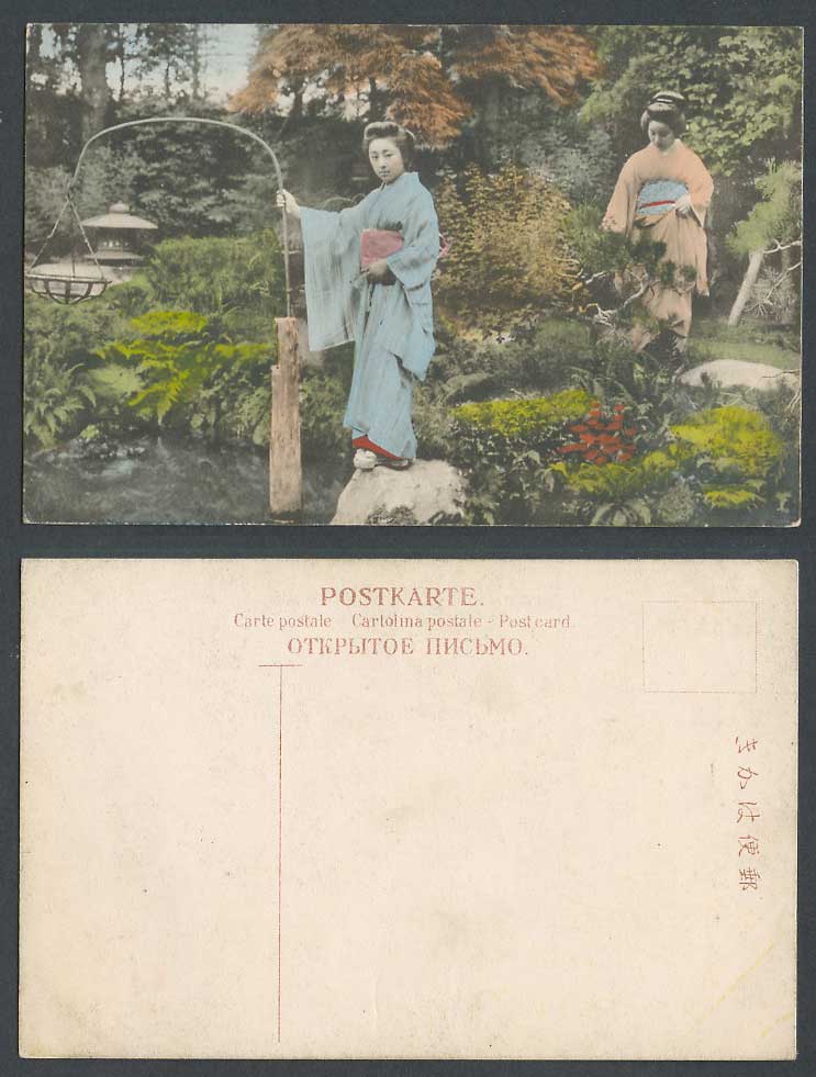 Japan Old Hand Tinted Postcard Geisha Girls Women Gardens Fishing Rod Net Basket