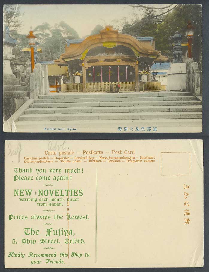 Japan Old Hand Tinted Postcard Fushimi Inari Kyoto Shrine Temple Fujiya Shop Ads